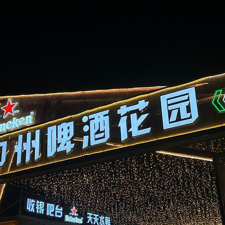 Holiday Inn Express Zhengzhou Zhongzhou By Ihg Экстерьер фото