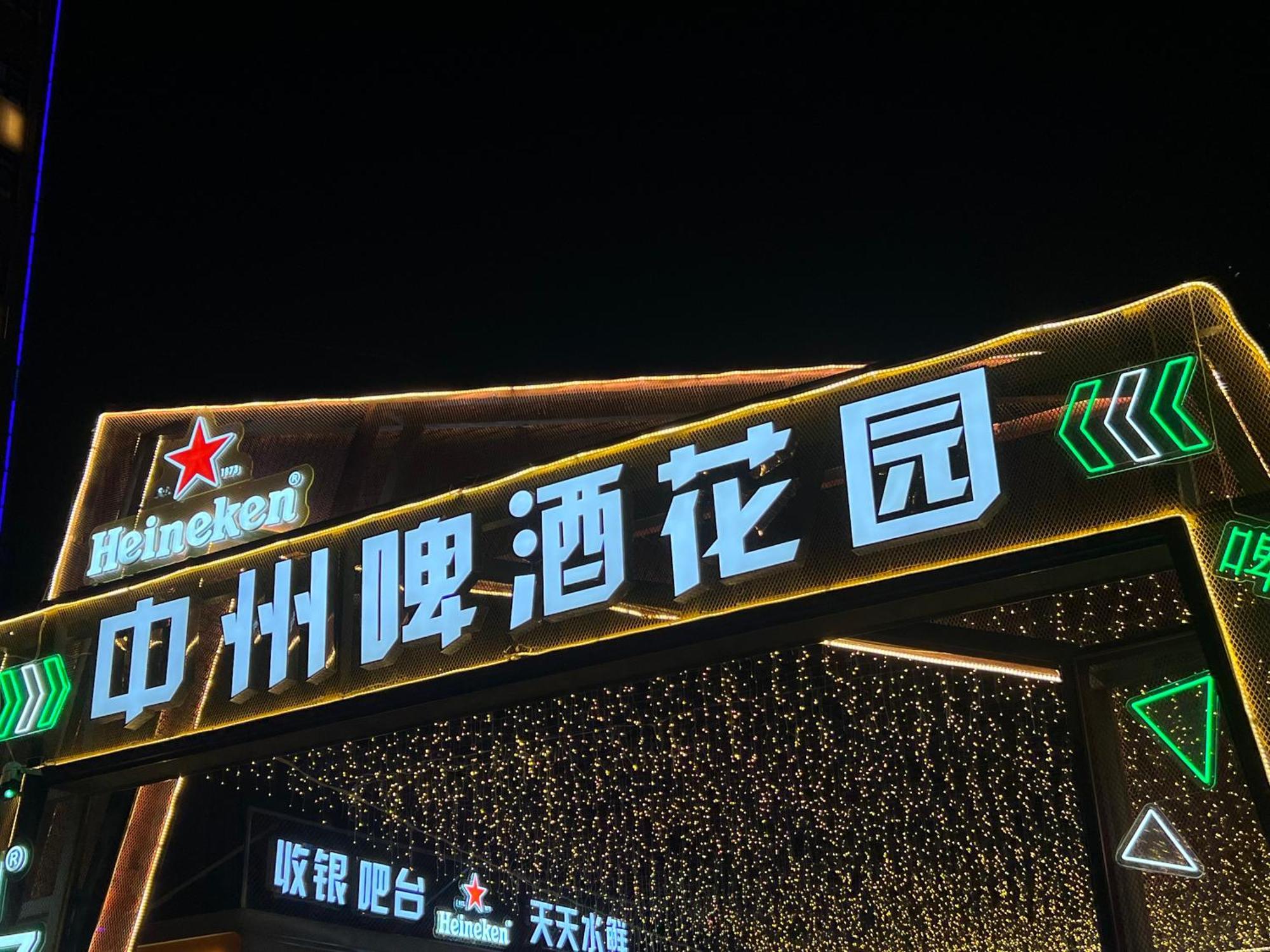 Holiday Inn Express Zhengzhou Zhongzhou By Ihg Экстерьер фото